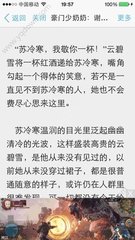 菲律宾补办护照需要什么材料 需要多久多少钱 干货解答